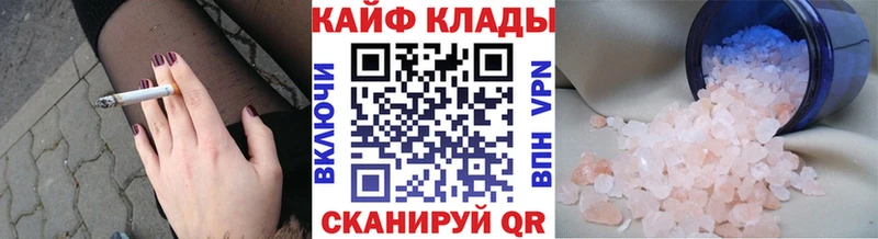 Купить наркотик Зарайск Альфа ПВП  COCAIN  Амфетамин  МДМА  ГАШИШ  Конопля 