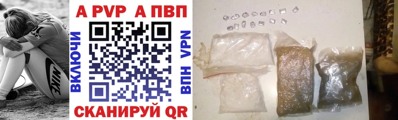Alpha PVP СК КРИС  наркота  KRAKEN маркетплейс  Зарайск 