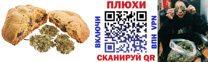 ссылка на мегу ссылки  Зарайск  Cannafood конопля 