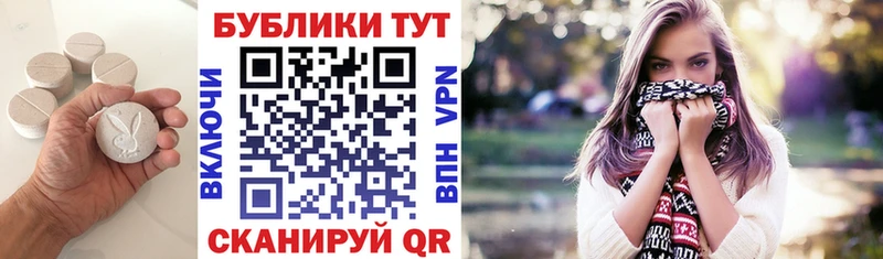 где продают   Зарайск  Ecstasy Cube 