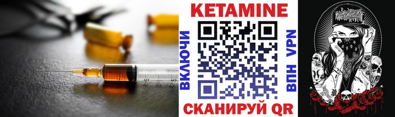 КЕТАМИН ketamine где купить наркотик Зарайск