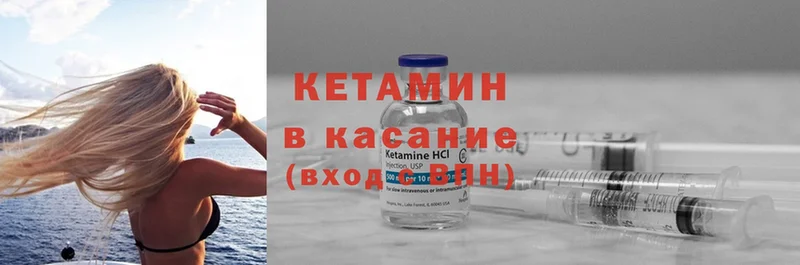 КЕТАМИН ketamine  цены наркотик  Зарайск 