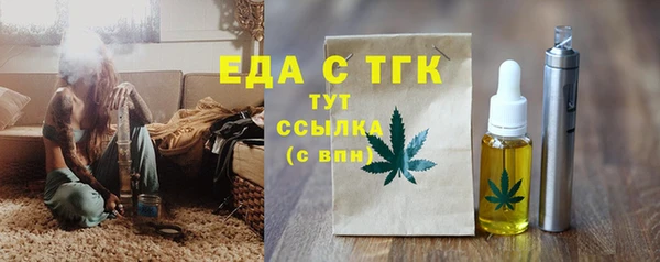 ECSTASY Мегион