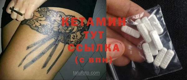 ГАЛЛЮЦИНОГЕННЫЕ ГРИБЫ Волоколамск