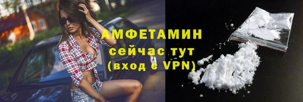 ECSTASY Мегион