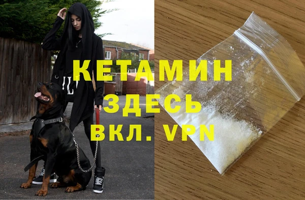 ALPHA PVP Медногорск