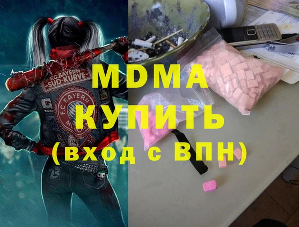 ECSTASY Мегион