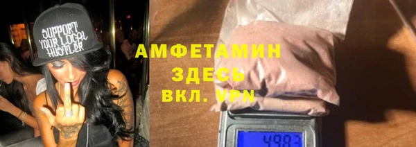 спиды Медвежьегорск