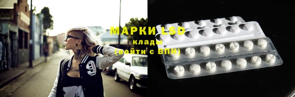 ALPHA PVP Медногорск