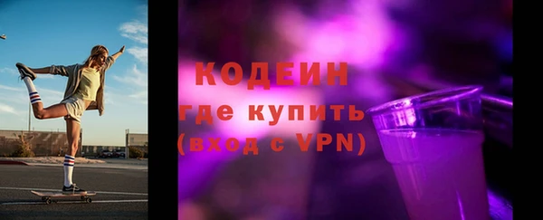 ECSTASY Мегион