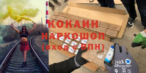спиды Медвежьегорск