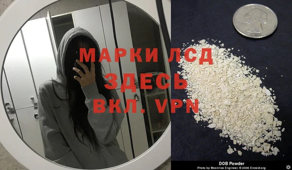 ALPHA PVP Медногорск