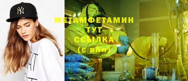 ALPHA PVP Медногорск