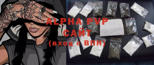 ALPHA PVP Медногорск