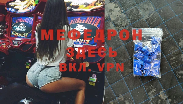ALPHA PVP Медногорск