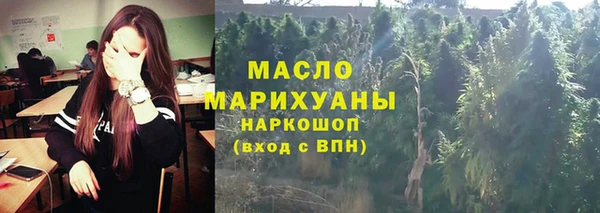 ECSTASY Мегион