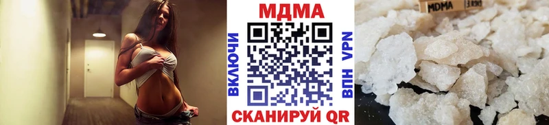 МДМА crystal  Зарайск 