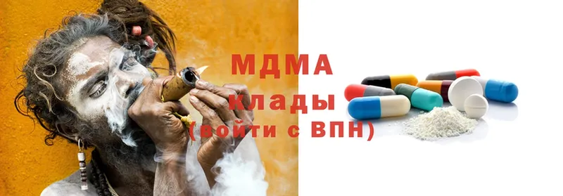 МДМА молли  Зарайск 