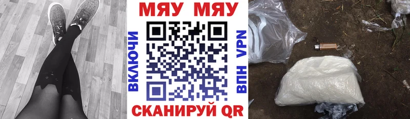 Меф 4 MMC  Зарайск 