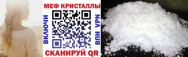 Меф мяу мяу  Зарайск