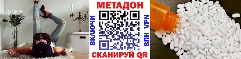 мега ССЫЛКА где купить наркоту Зарайск Метадон кристалл