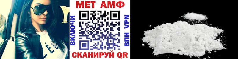 МЕТАМФЕТАМИН Декстрометамфетамин 99.9%  shop официальный сайт  Зарайск  ссылка на мегу ТОР 