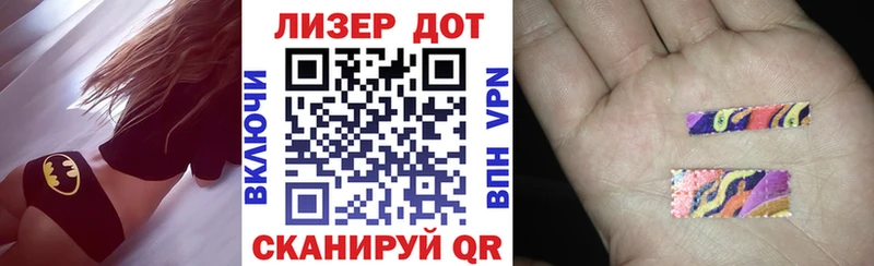 Марки NBOMe 1500мкг  что такое   Зарайск 